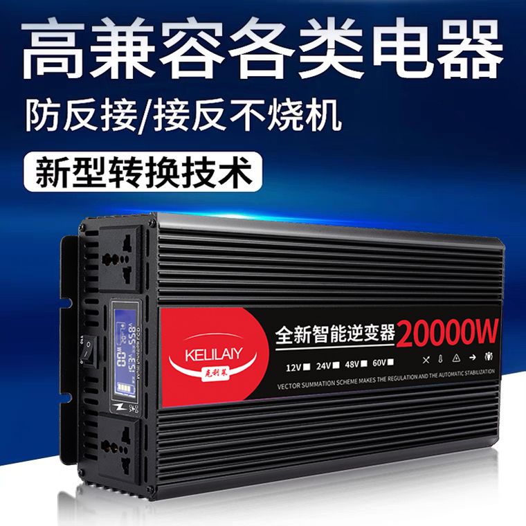 165700-纯正弦波逆变器12V24V48V60转220V车载家用大功率8500W电瓶转换器-详情图