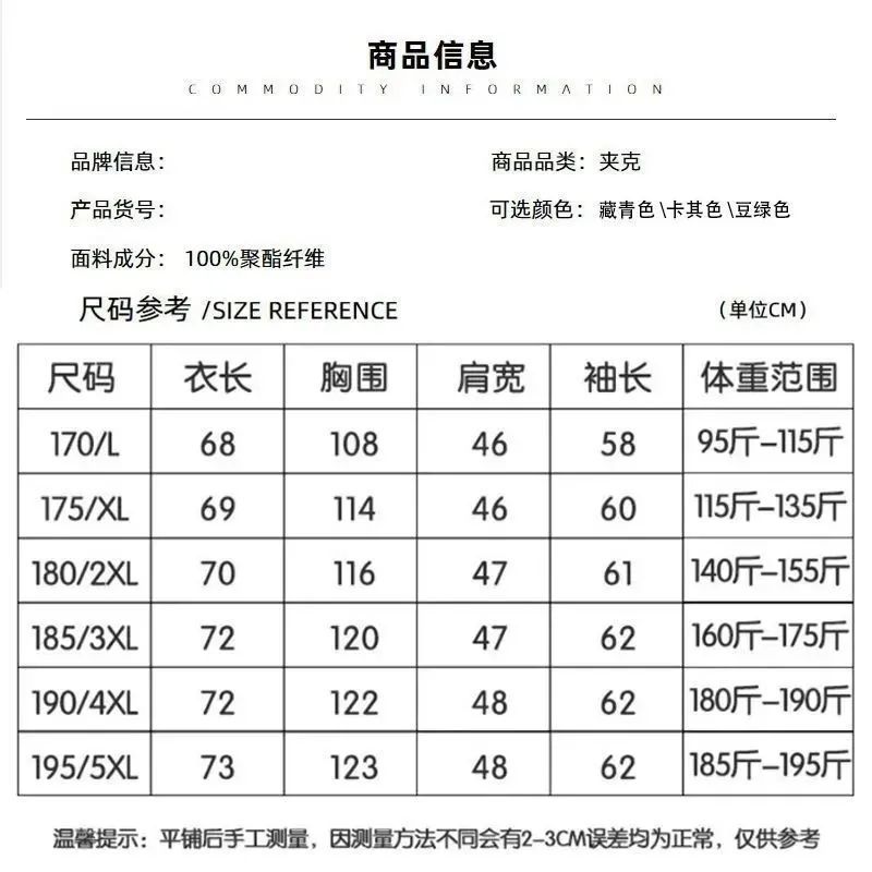 American Apple high-end autumn and winter middle-aged men's jacket thick lapel casual spring and autumn dad jacket middle-aged and elderly people