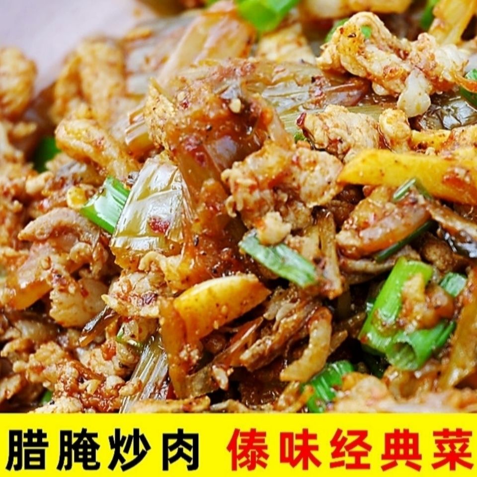 傣族手工腌菜云南酸菜咸菜下饭菜酸辣傣族老坛酸菜傣味酸辣腌菜