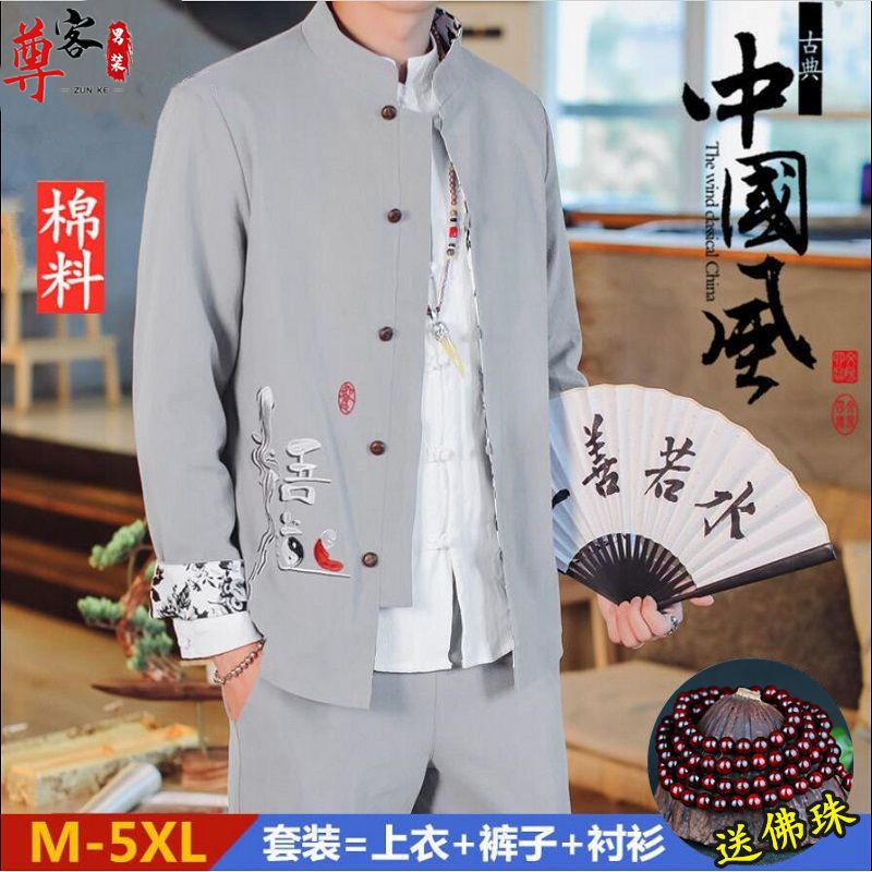 春秋季唐装男套装修身立领青年中山装刺绣复古中国风长袖休闲套装