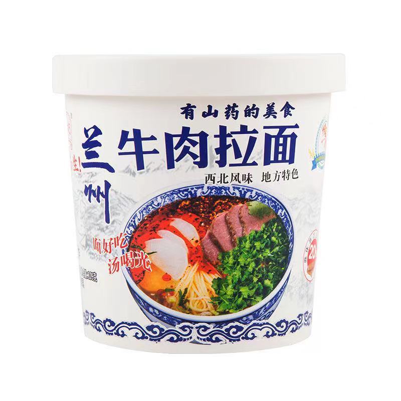 106059-正宗兰州牛肉拉兰州拉面一整箱正宗速食闲时零食六桶装-详情图