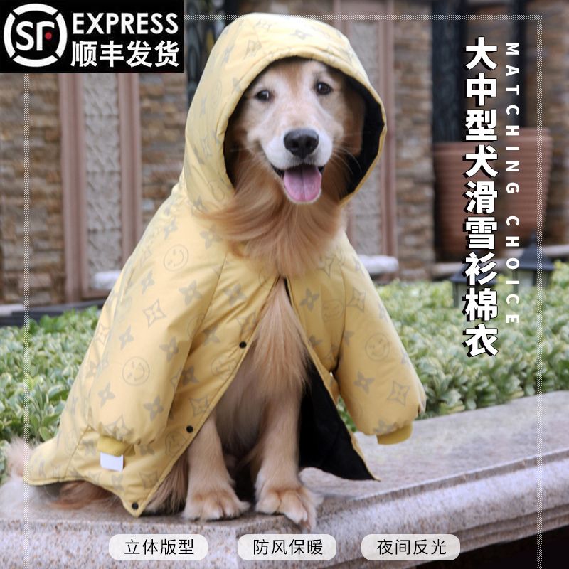 潮牌宠物衣服大狗金毛衣服中大型犬秋冬棉衣萨摩拉布拉多阿拉斯加
