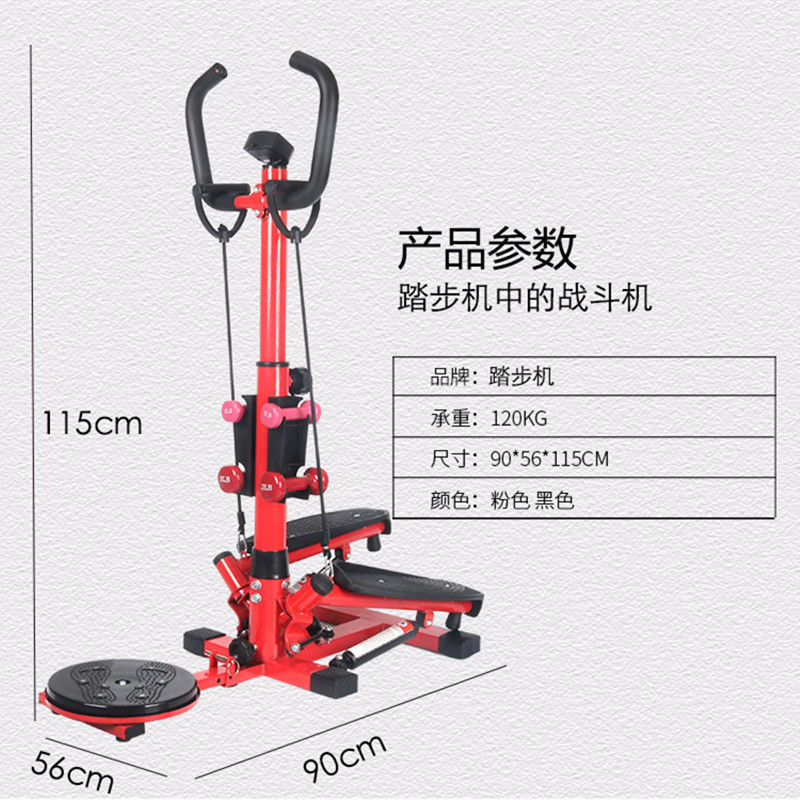 [特价清仓]踏步机家用健身器材多功能瘦腿瘦腰走步机成人减肥小型