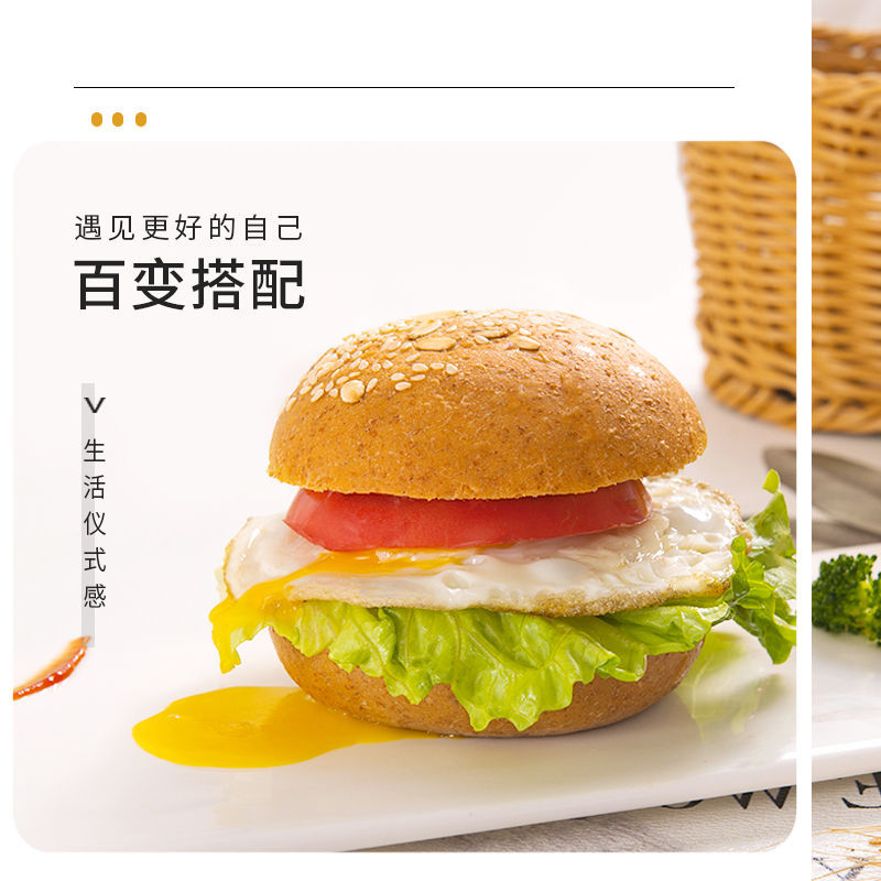 105890-丙哥全麦低脂不添加蔗糖色素欧包粗粮面包汉堡宿舍低办公室卡零食-详情图