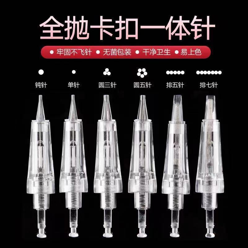Tattoo machine full throw buckle one needle semi-permanent tool pattern eyeliner floating lip pattern eyebrow machine needle bayonet