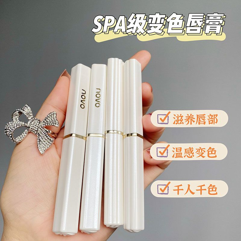 NOVO潤唇膏保濕滋潤補水淡化唇紋防乾裂口紅打底女學生變色唇膏