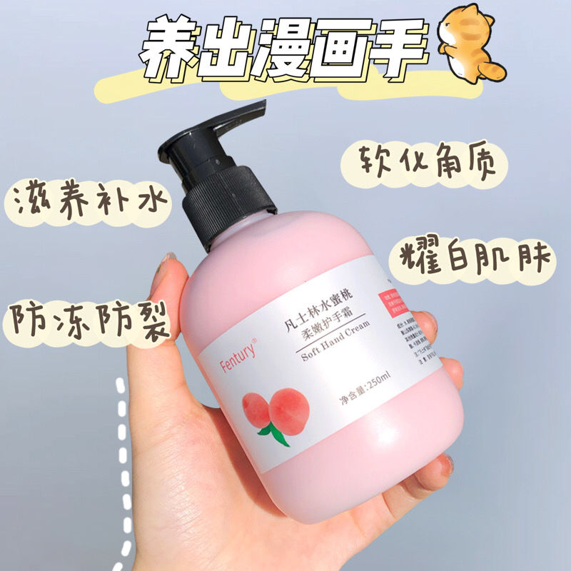 【買一送一】凡士林護手霜防乾裂滋潤不油膩保濕嫩白補水學生男女