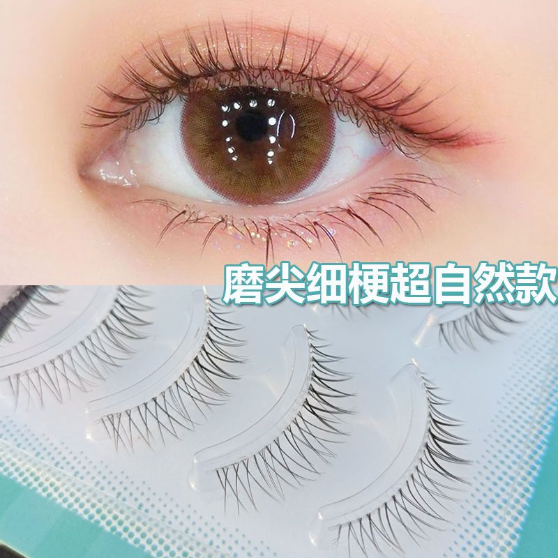 日系手工自然假睫毛透明梗柔軟仿真交叉款凌亂眼尾長濃密眼睫毛