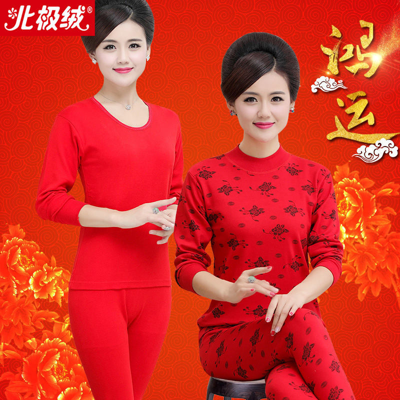 本命年虎女虎年紅色衣服套裝中老年大紅純棉秋衣秋褲媽媽保暖內衣