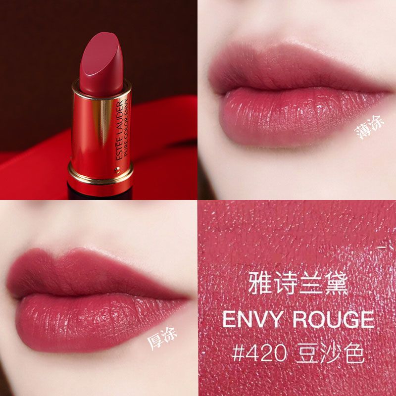 estee lauder 雅诗兰黛 花漾倾慕唇膏口红420#2.8g中样无盒