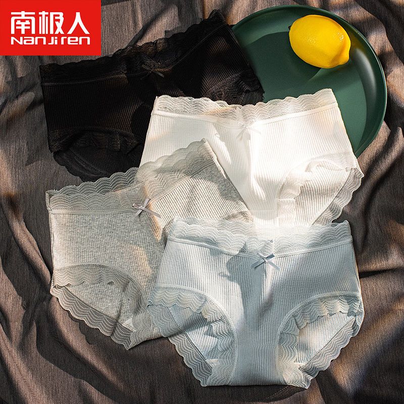 南極人內褲女純棉抗菌透氣中腰少女學生韓版性感無痕女士三角褲頭