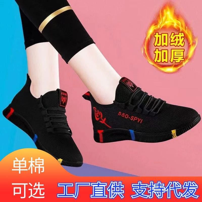 新款老北京布鞋女健步鞋软底防滑妈妈运动鞋加绒棉鞋时尚休闲单鞋