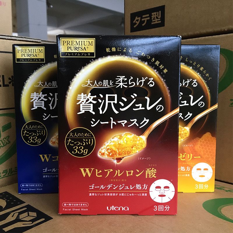 utena佑天兰果冻面膜补水保湿美白熬夜修复玻尿酸胶原蛋白蜂王乳