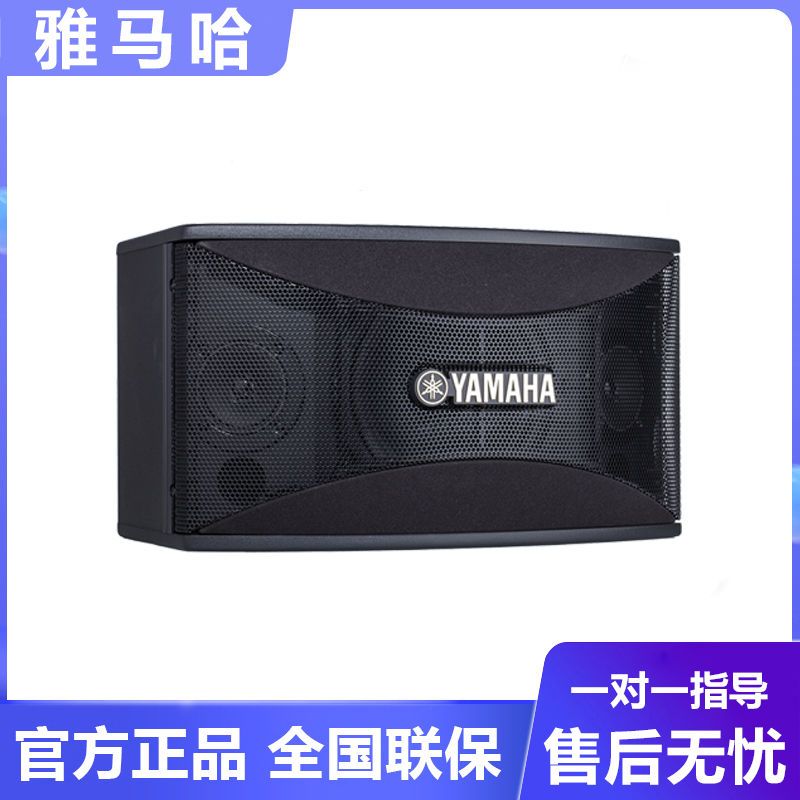 yamaha/雅马哈 kms-710 910专业卡拉ok音响会议舞台音箱卡包箱