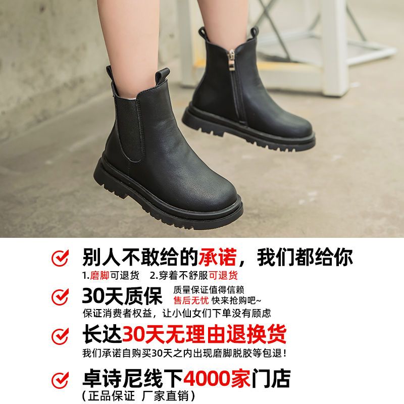 106146-卓诗尼女童烟筒靴2021新款秋冬切尔西短靴女英伦风加绒马丁靴真皮-详情图