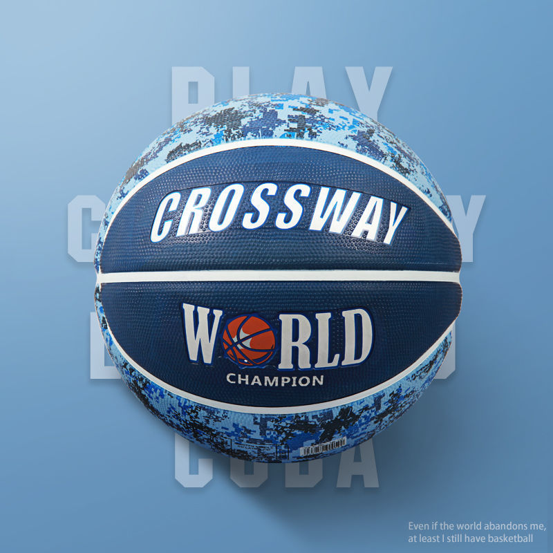 克洛斯威篮球正品室外水泥地耐磨7号标准橡胶运动比赛训练用蓝球