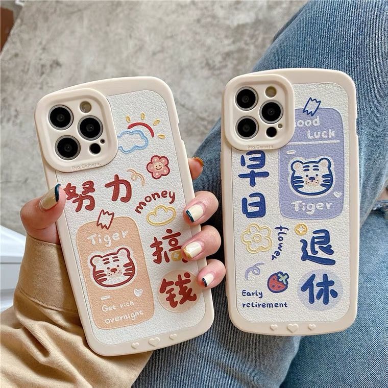 早日退休苹果13手机壳iphone11/12promax全包x/xs创意7/8plus情侣