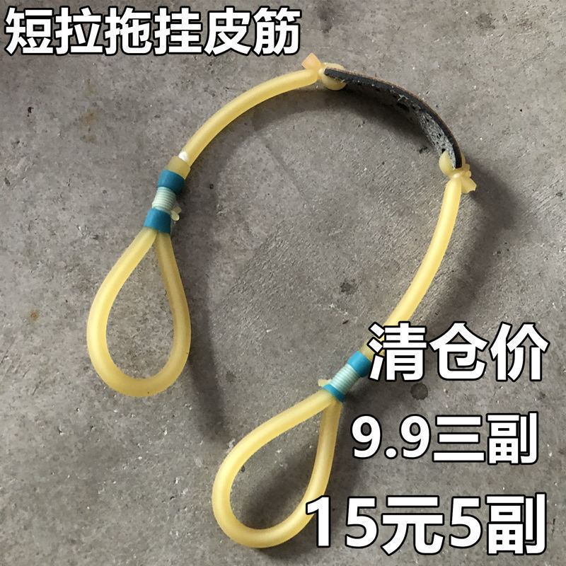 3060拖挂皮筋用多大钢珠