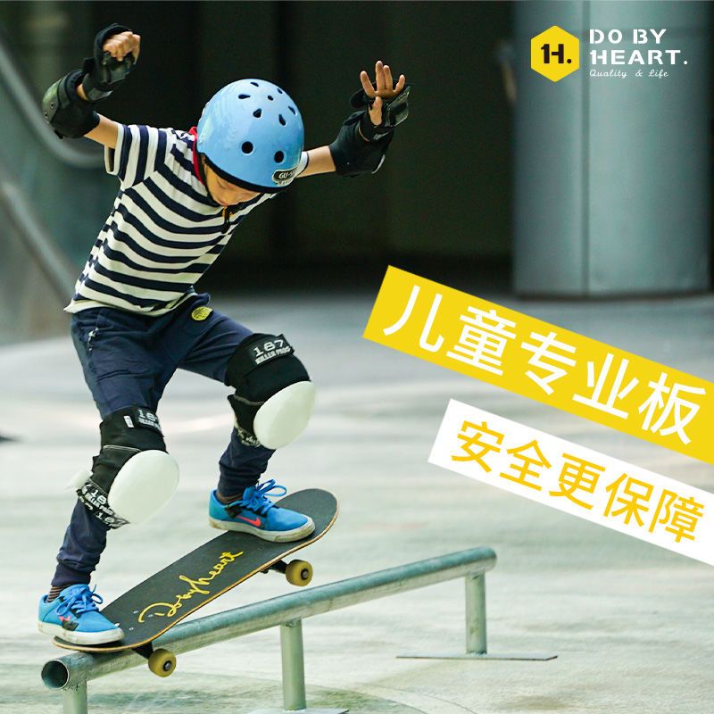 0儿童滑板6到12岁滑板大童10到15岁初学者新手滑板