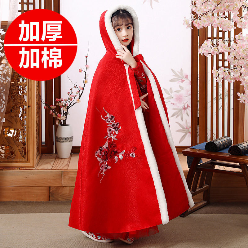 女童秋冬加棉加厚漢服斗篷古風超仙兒童長款紅色披風小女孩拜年服