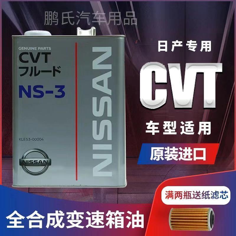 Nissan kle53 00004