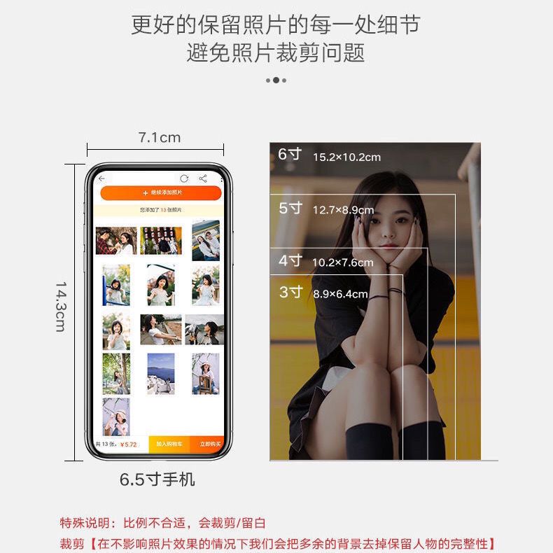 洗照片塑封高清照片打印学生手机照定制拍立得生活照片商务全屏 图片 6