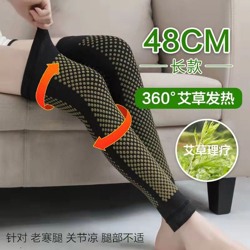 106065-加长艾草自发热护膝盖套老寒腿保护关节秋冬膝盖保暖防寒神器护腿-详情图