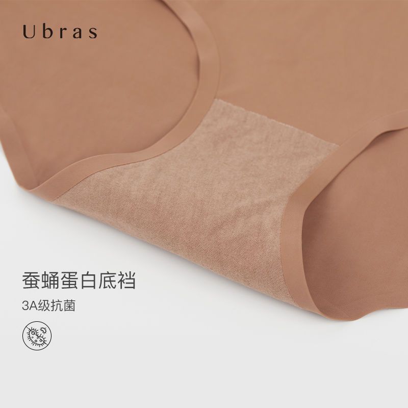 106095-Ubras无痕丝滑抗菌底裆内裤中腰三角裤透气高弹舒适女新疆棉-QMM-详情图