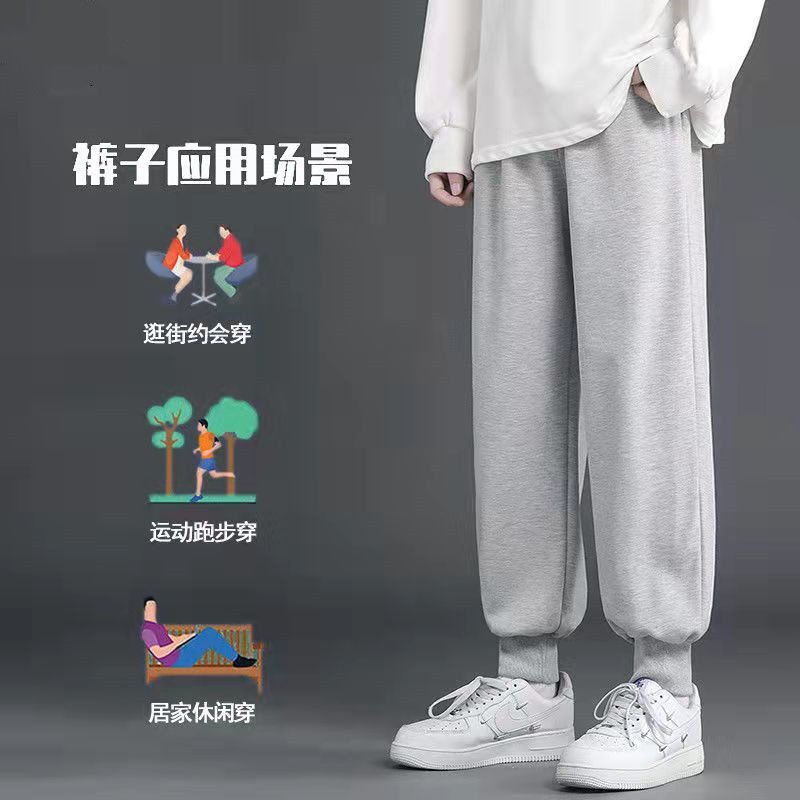 Autumn and winter plus velvet thickened casual pants men's loose all-match sports pants trend Korean version of the student's legged pants