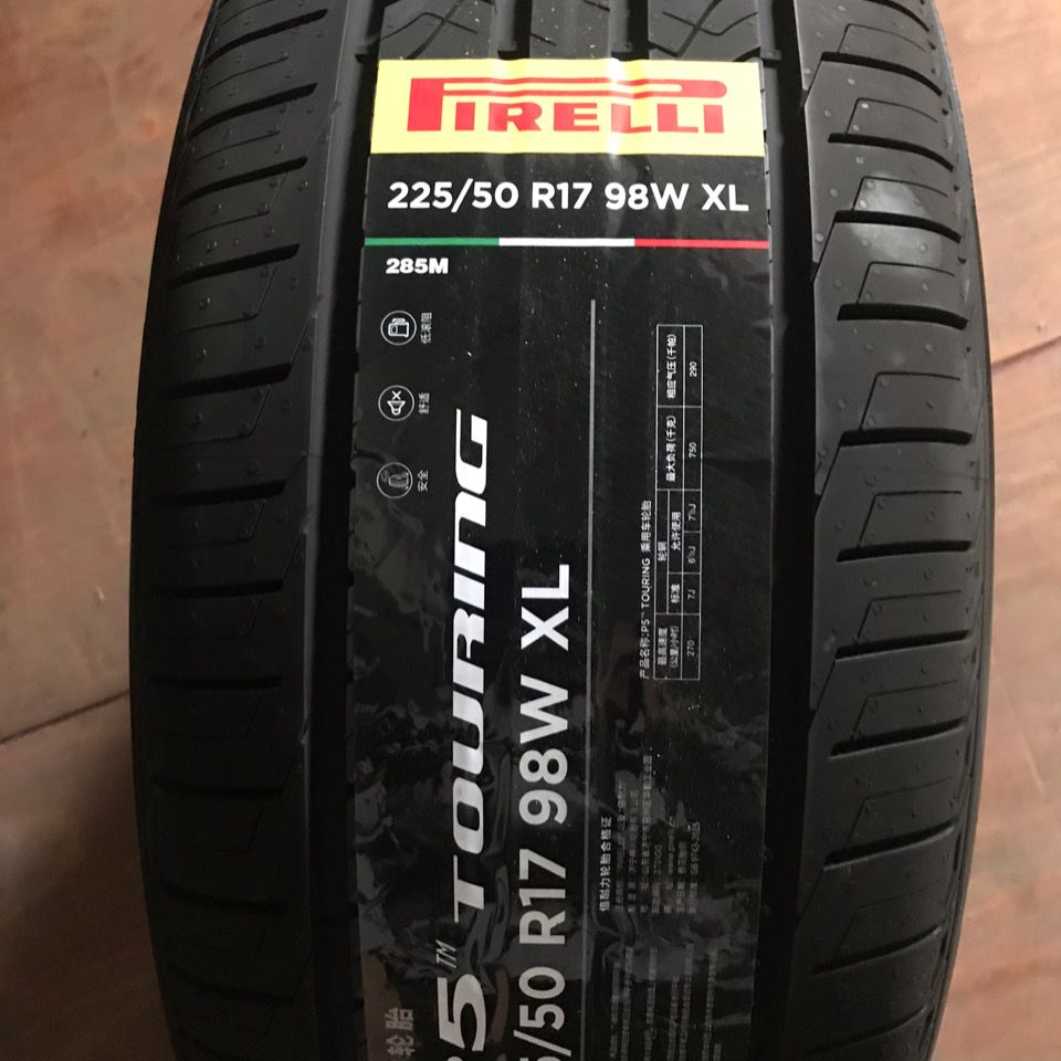 倍耐力轮胎 225/50r17 98wxl p5 20年特价出