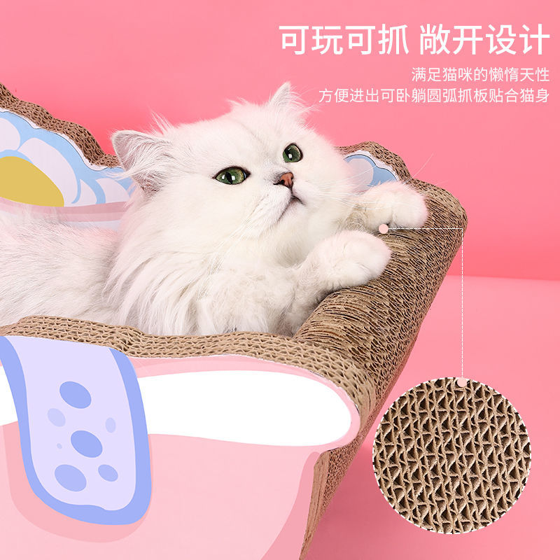浴缸猫抓板猫窝一体磨爪耐用瓦楞纸不掉屑猫爪板逗猫玩具猫咪用品