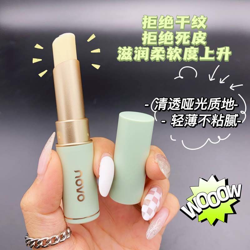 NOVO情侶潤唇膏保濕滋潤補水女學生款高顏值唇部護理防乾裂起皮