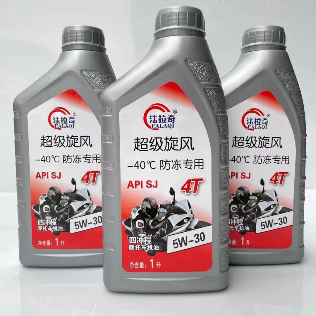 正品摩托车机油铃木专用三轮踏板车四冲程润滑油冬季防冻四季通用