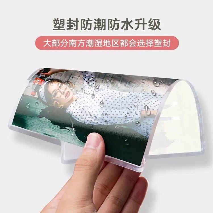 洗照片塑封高清照片打印学生手机照定制拍立得生活照片商务全屏 图片 4