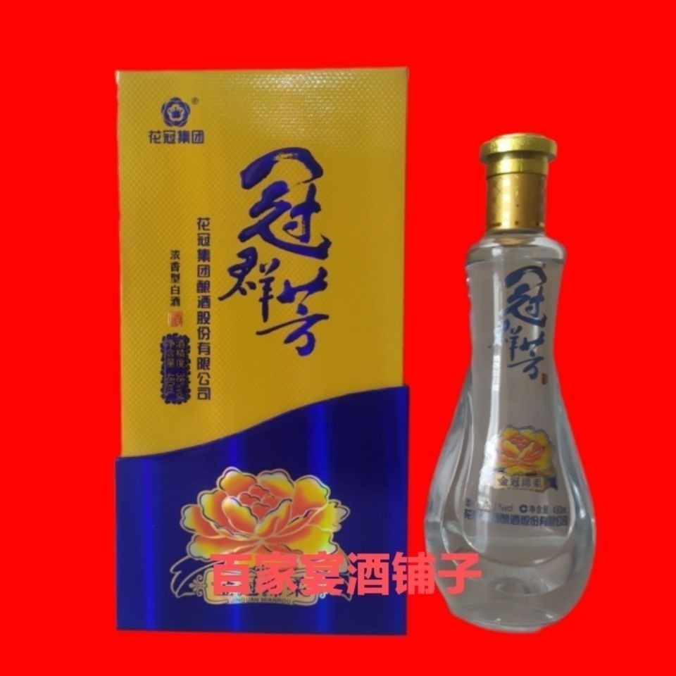 花冠酒冠群芳金冠绵柔38度480ml*6浓香型国产白酒鲁酒礼品酒整箱