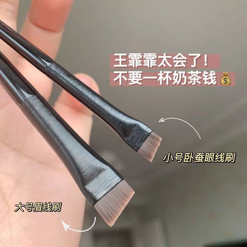 王菲菲推薦超細刀鋒刷A1O1眉刷A1O2眼線刷臥蠶刷網紅化妝刷子初學