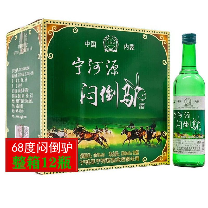 闷倒驴酒二锅头白酒高度纯粮食68度泡酒自饮送礼整箱