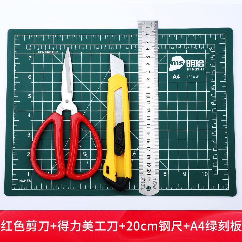 学生剪刀办公家用缝纫剪纸刀不锈钢手工刀剪刀便携式文具剪子用品