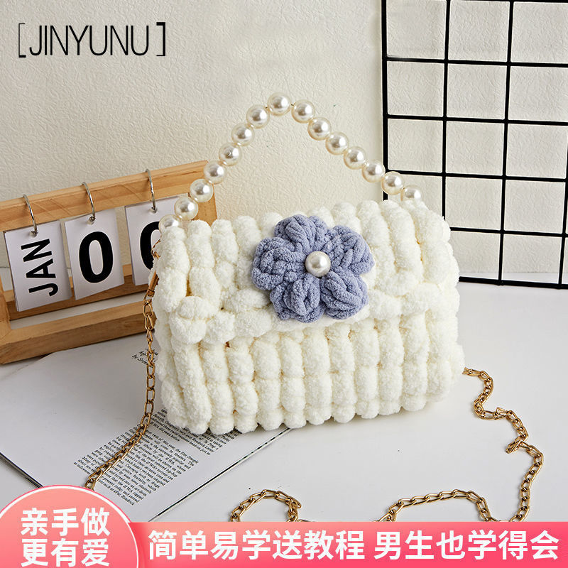 diy hand-woven making puff flower ball ball bag female creative gift couple girlfriends handbag cute