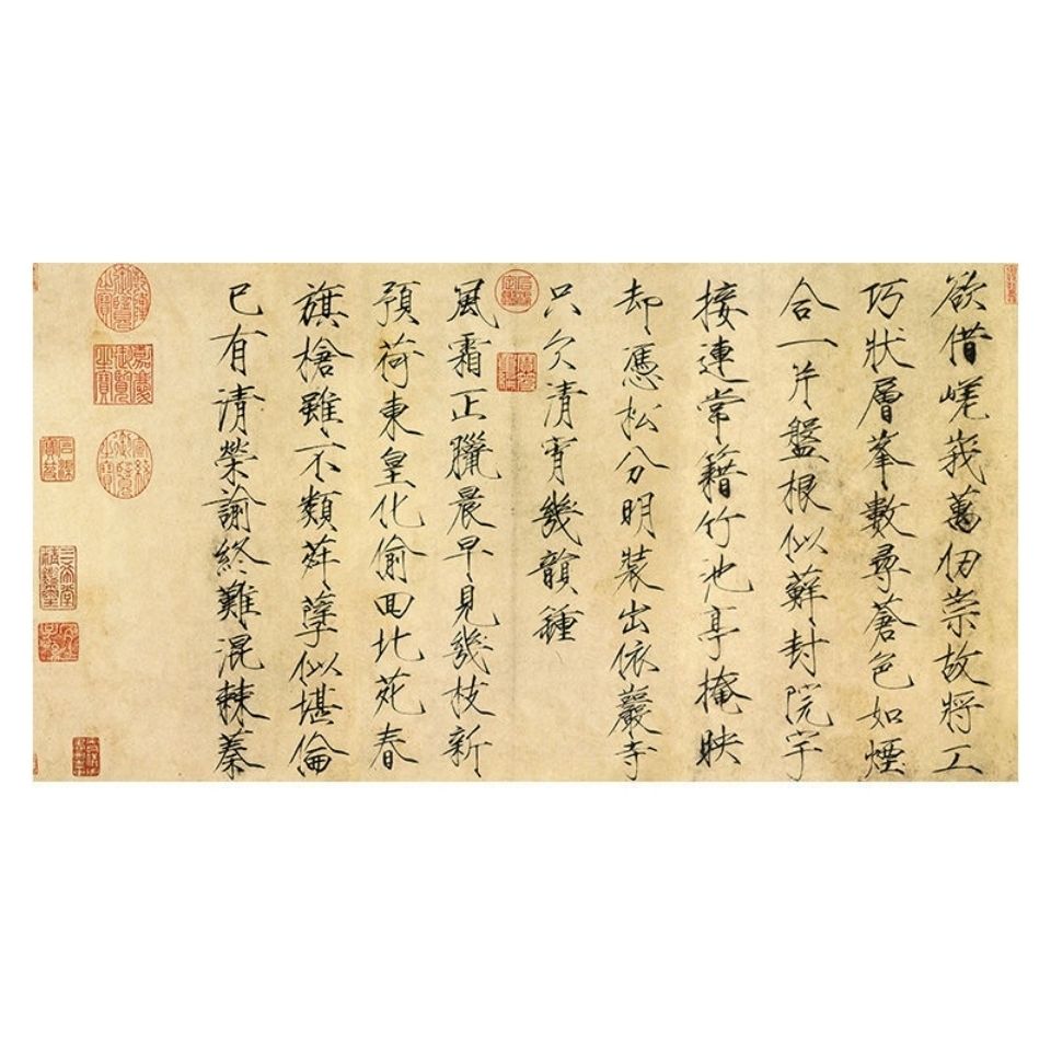 宋徽宗瘦金体欲借风霜古代字画书法高清真迹微喷复制临摹