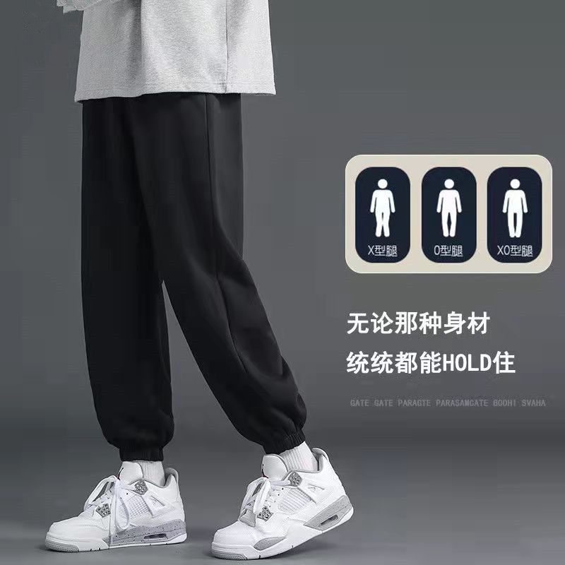 Autumn and winter plus velvet thickened casual pants men's loose all-match sports pants trend Korean version of the student's legged pants