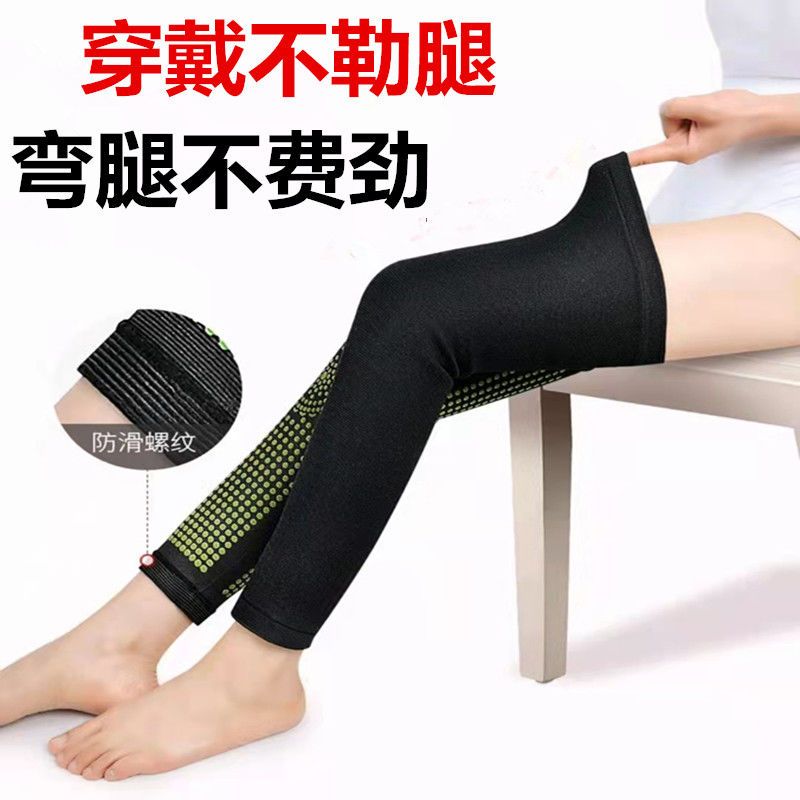 106065-加长艾草自发热护膝盖套老寒腿保护关节秋冬膝盖保暖防寒神器护腿-详情图