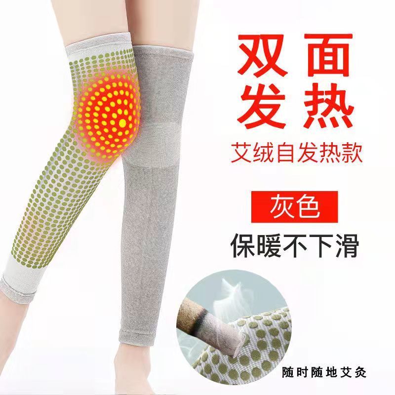 106065-加长艾草自发热护膝盖套老寒腿保护关节秋冬膝盖保暖防寒神器护腿-详情图