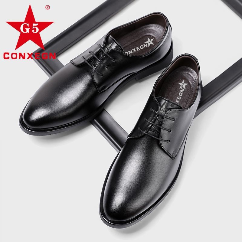 G5 CONXEGN男士真皮牛皮系带韩版休闲皮鞋青年商务正装上班鞋子男
