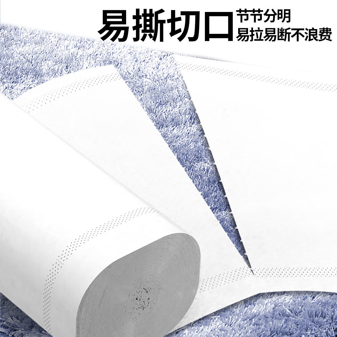 无芯卷筒纸卫生纸卷纸批发整箱家用实惠家庭装厕所厕纸手纸巾