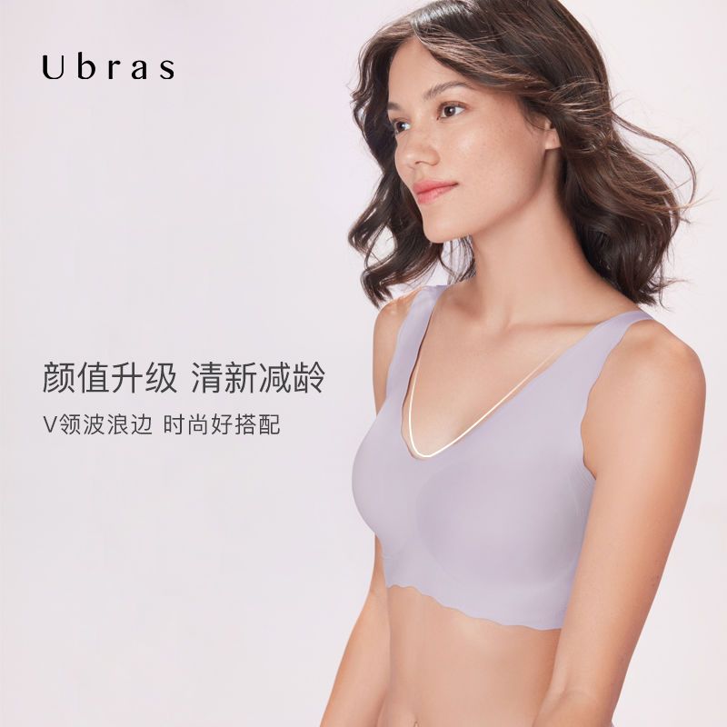 106097-欧阳娜娜同款Ubras无尺码深V小浪花背心文胸内衣女无钢圈无痕-QMM-详情图