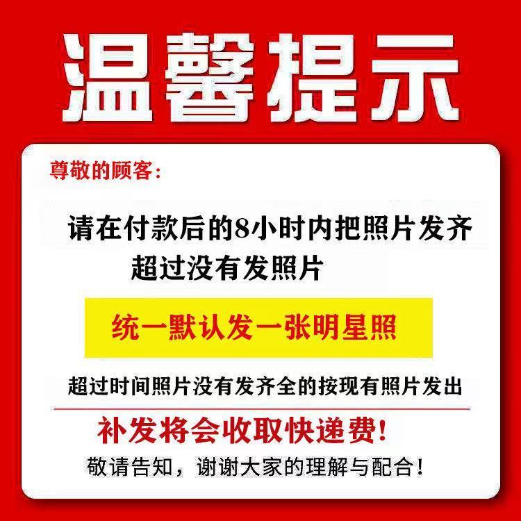 洗照片塑封高清照片打印学生手机照定制拍立得生活照片商务全屏 图片 9