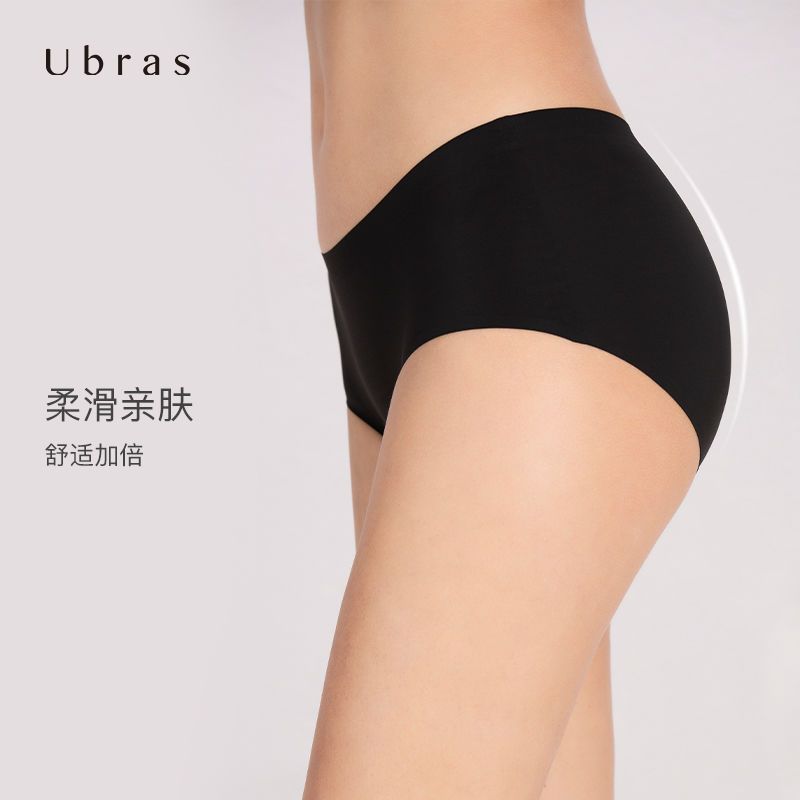 106095-Ubras无痕丝滑抗菌底裆内裤中腰三角裤透气高弹舒适女新疆棉-QMM-详情图