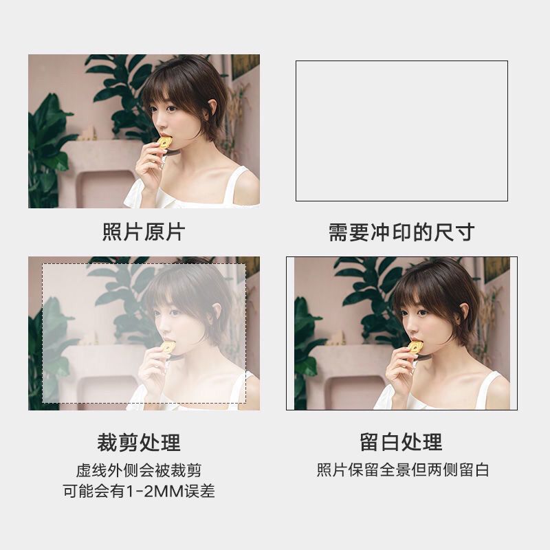 洗照片塑封高清照片打印学生手机照定制拍立得生活照片商务全屏 图片 5