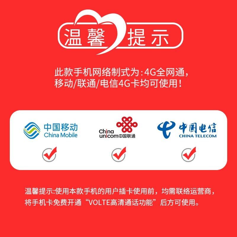 125767-纽曼L8老年机4g全网通三防超长待机老人机大屏大字大声音专用手机-详情图